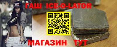 меф Будённовск