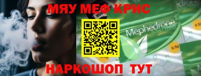 прущие грибы Донецк