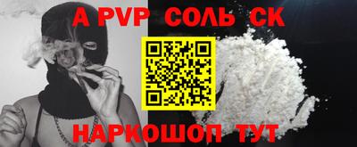 дживик Бузулук