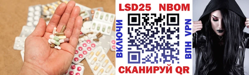 закладка  Донецк  LSD-25 экстази кислота 