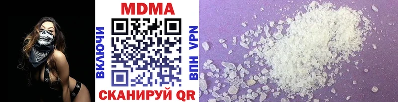 mega рабочий сайт  Донецк  MDMA Molly 
