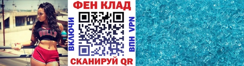 ссылка на мегу ссылка  Донецк  Первитин Methamphetamine 