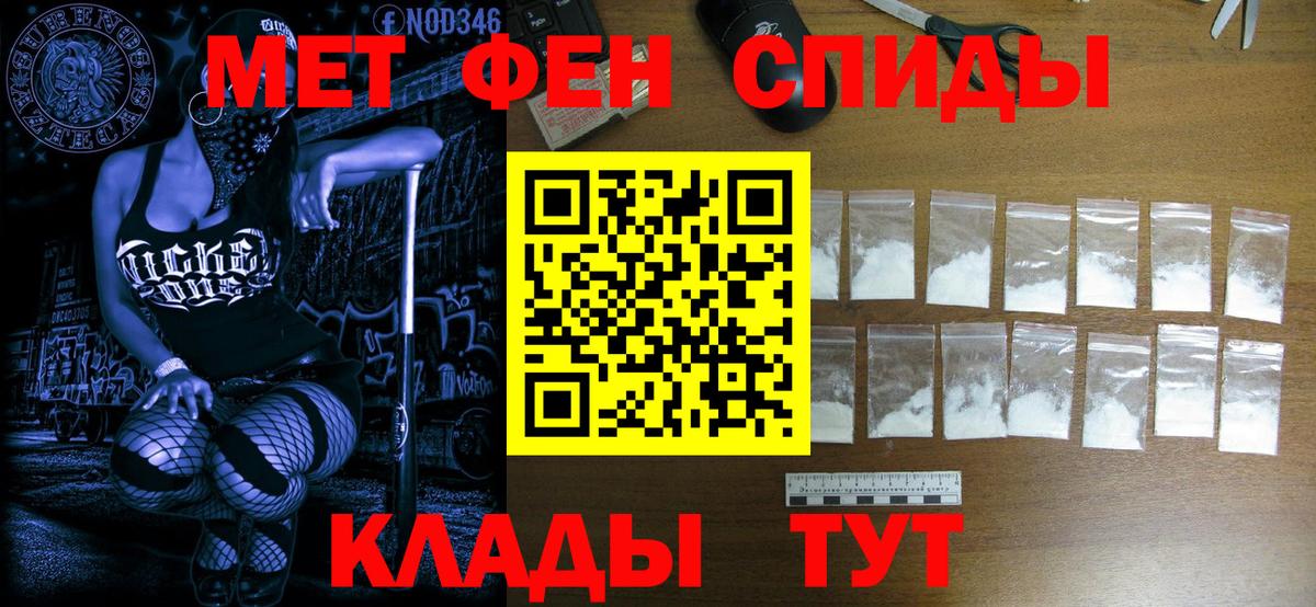 Первитин пудра  Донецк 