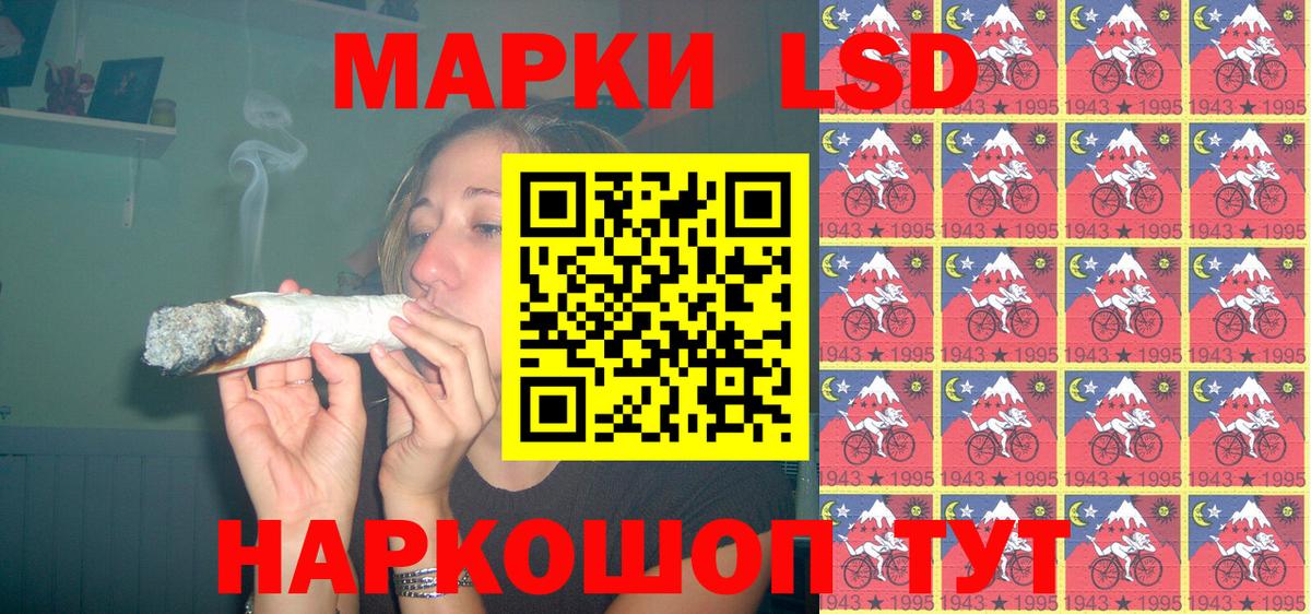 Марки 25I-NBOMe 1500мкг  Марки 25I-NBOMe 1500мкг  Вход с VPN  Донецк 