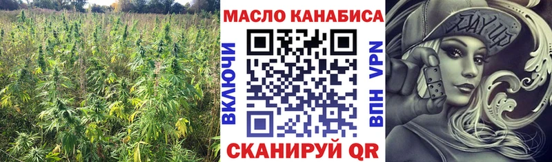 Дистиллят ТГК гашишное масло  Донецк 
