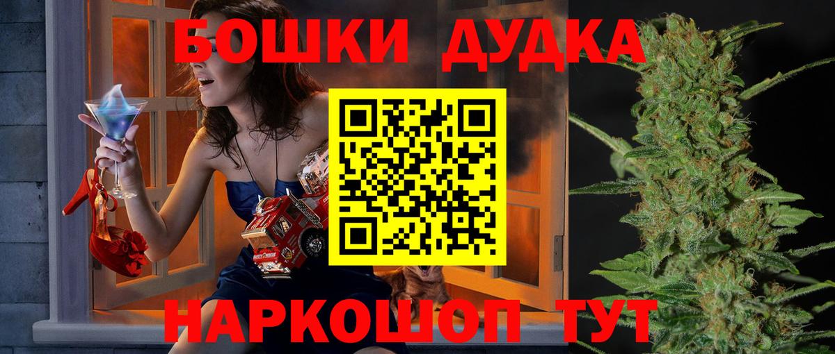 Канабис семена Донецк