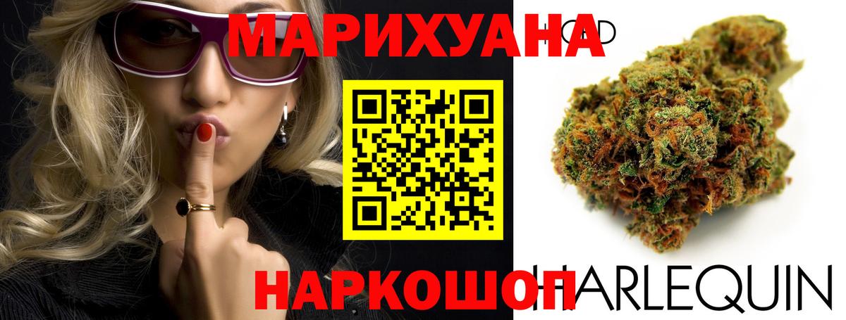 Каннабис VHQ  Бошки марихуана ГИДРОПОН  Бошки марихуана VHQ  МАРИХУАНА марихуана  Донецк 